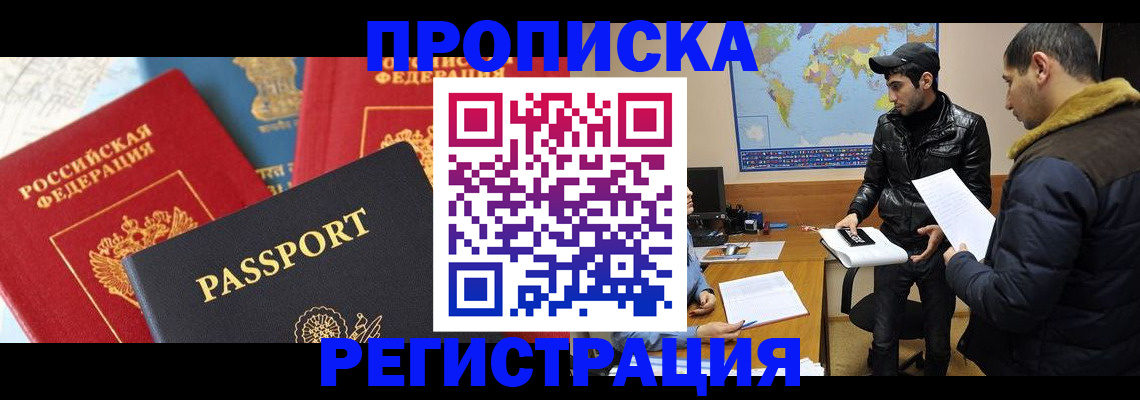 регистрация для дет. сада в Иланском